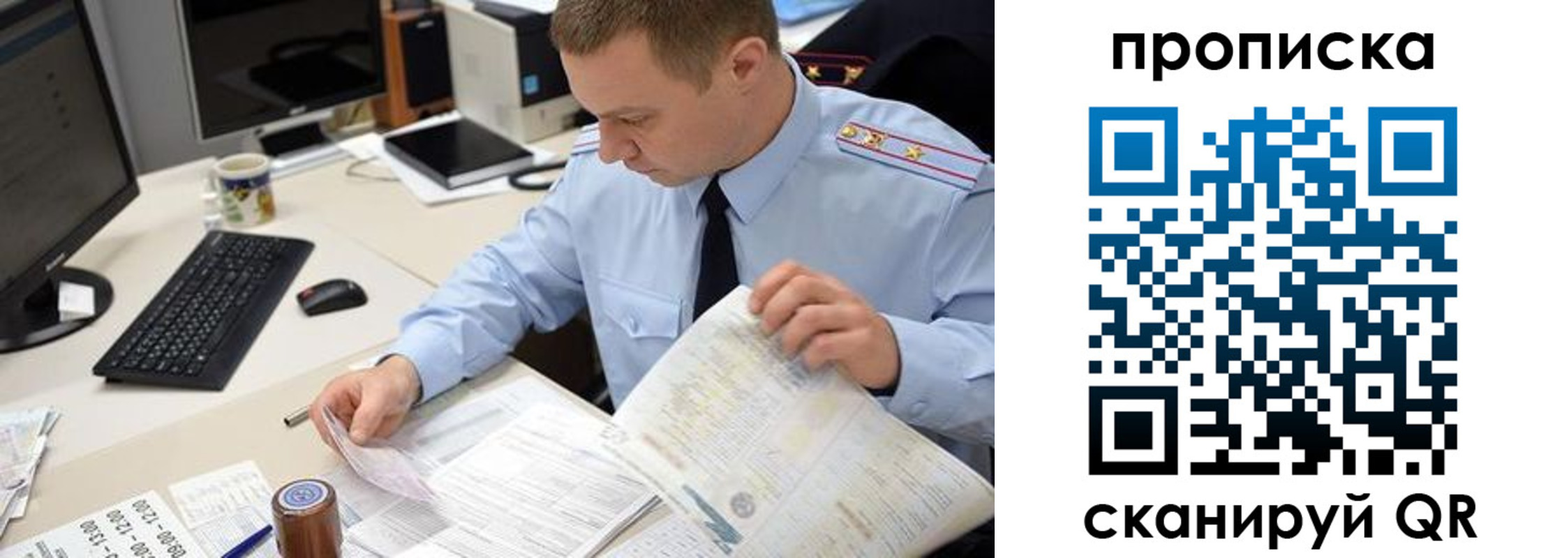найти адрес прописки в Октябрьске