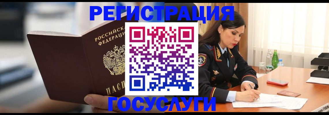 временная регистрация в квартире в Октябрьске