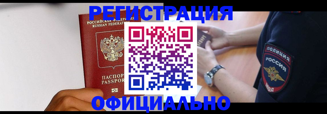 пропишу в квартире в Октябрьске